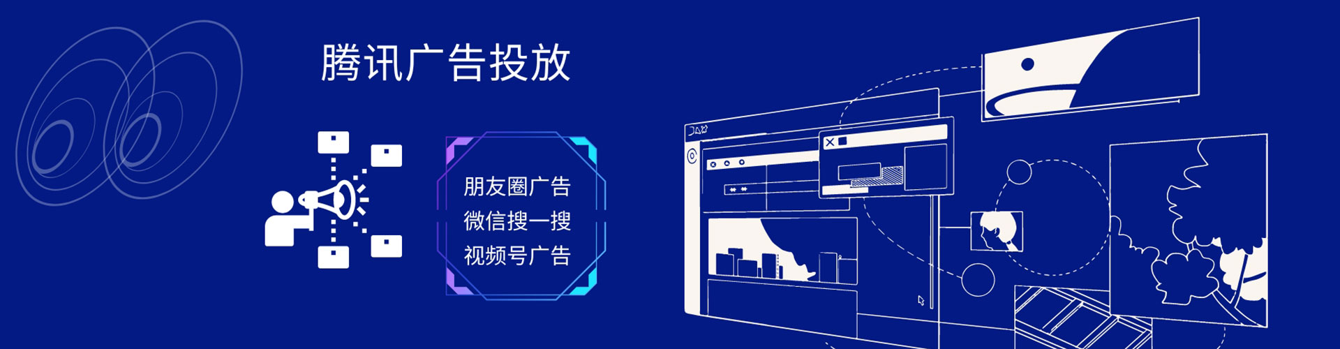 阿荣旗sem开户