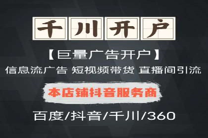 百度推广的技巧与误区：从失败案例中学习