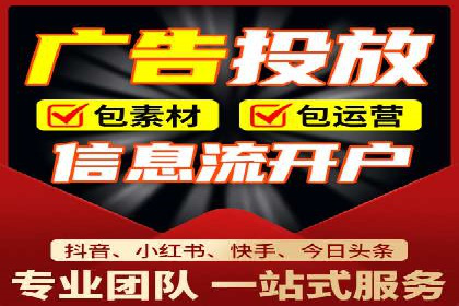 探索SEM开户如何助力企业增长