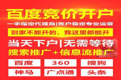 案例解读：百度竞价托管公司助力企业抢占市场先机